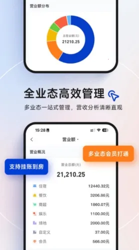 订单来了2026最新版本 订单来了2026最新版本