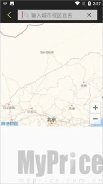 日出日落月相2026最新版本 日出日落月相2026最新版本