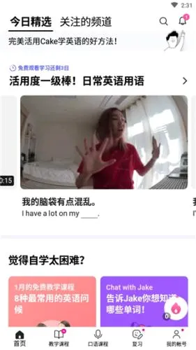 Cake2026最新版本