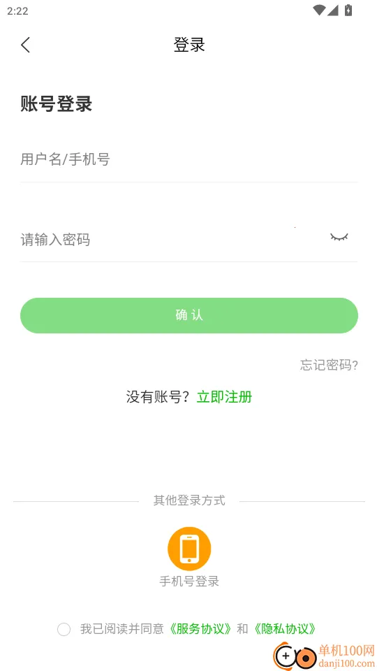 博优新品最新手机版 博优新品最新手机版