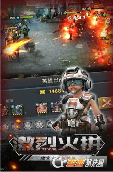 末日前线2026最新版本 末日前线2026最新版本