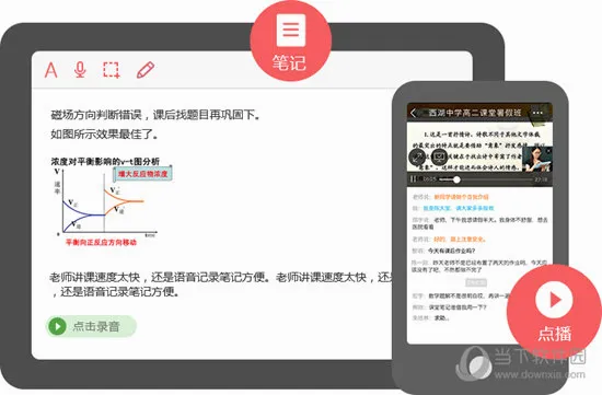 无限宝(在线教育平台)
