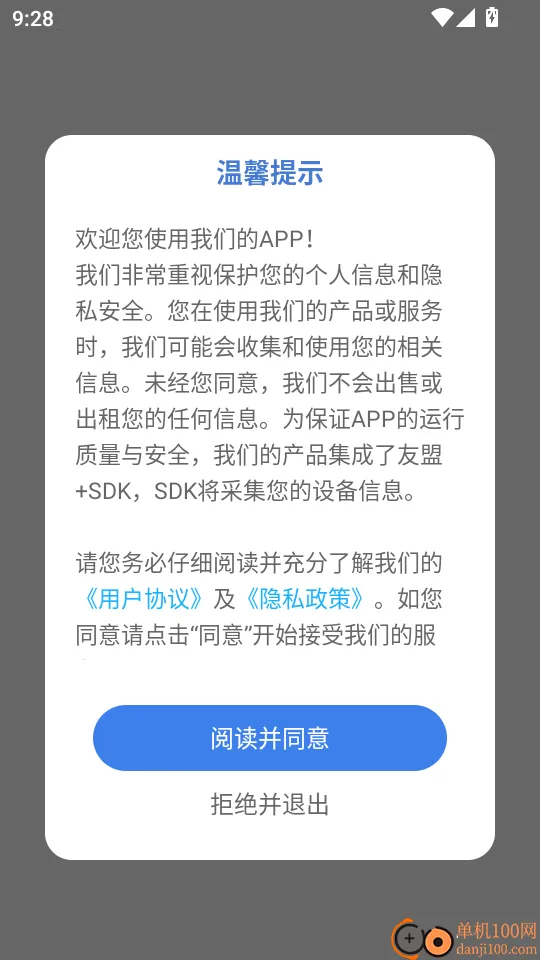 综合素质(素质教育平台)