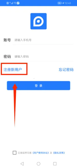 易拓客2026官方最新版本 易拓客2026官方最新版本