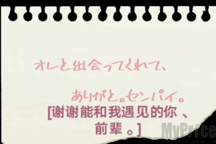 野草恋爱最新手机版
