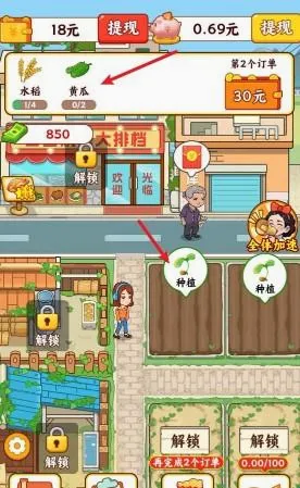 田园休闲时光(田园经营游戏)