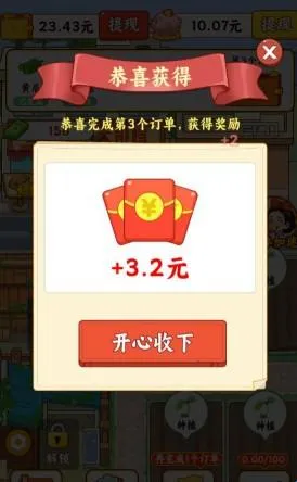 田园休闲时光(田园经营游戏)
