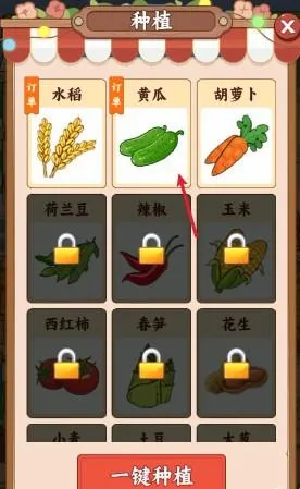 田园休闲时光(田园经营游戏)