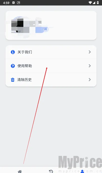 瞬净豆包版
