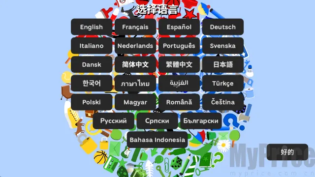 小物追踪2026最新版本