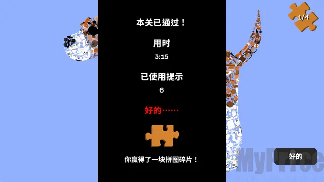 小物追踪