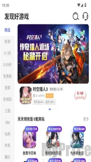 1氪游戏玩爆(游戏账号交易平台)
