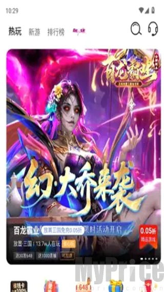1氪游戏玩爆