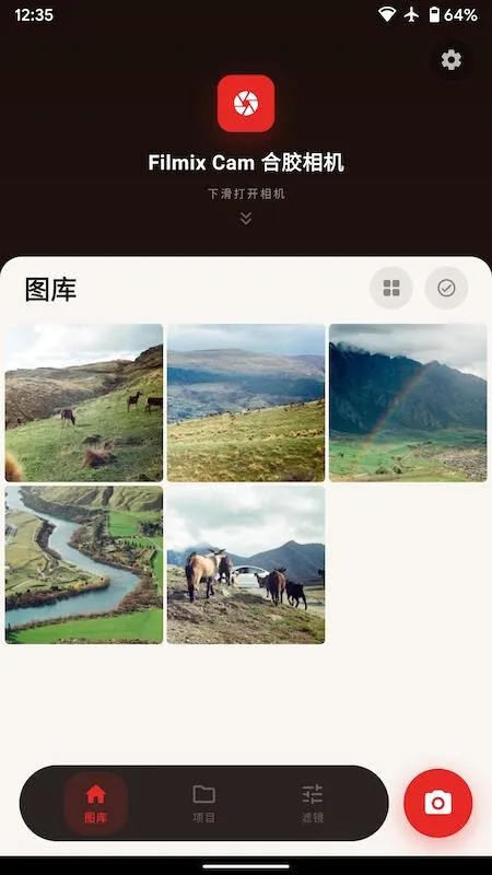 Filmix相机(胶片相机应用) Filmix相机(胶片相机应用)