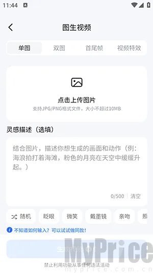 DreamNow2026官方正版