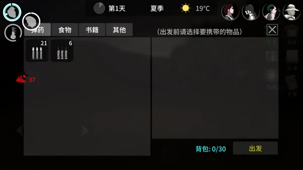 地表法则:先遣者2026官方最新版本