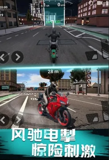 摩托压弯模拟(摩托车祸模拟游戏)