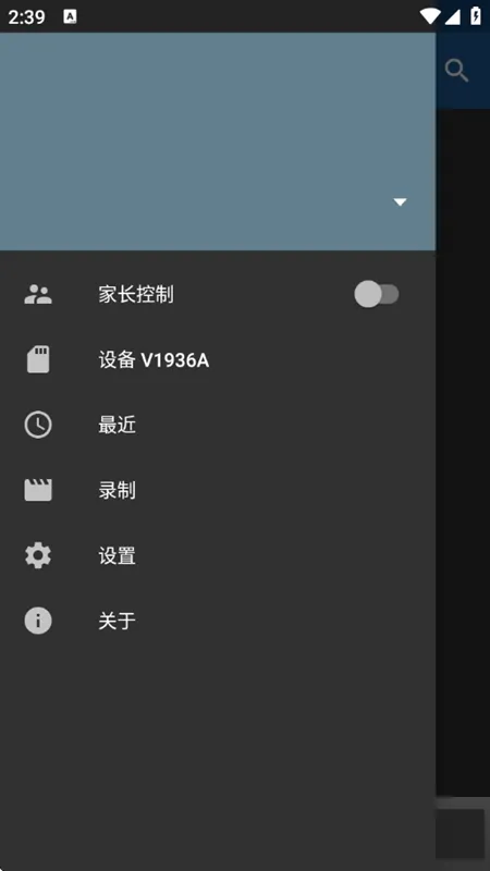 IPTV pro安卓版手机版 IPTV pro安卓版手机版