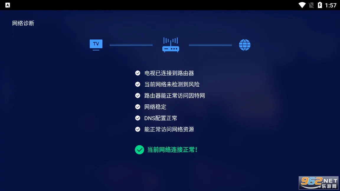 百度电视助手(电视管理助手)