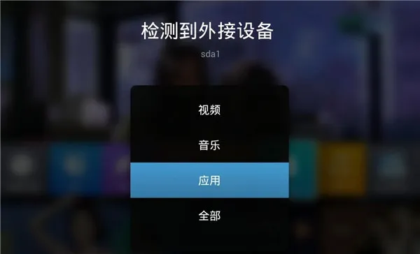 百度电视助手(电视管理助手)