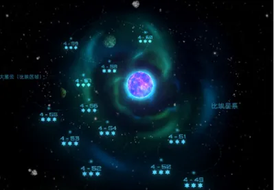 星际卫队(星际策略手游)