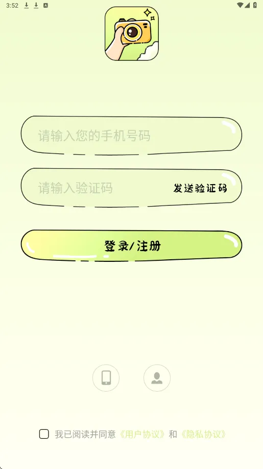 会拍相机安卓版手机版 会拍相机安卓版手机版