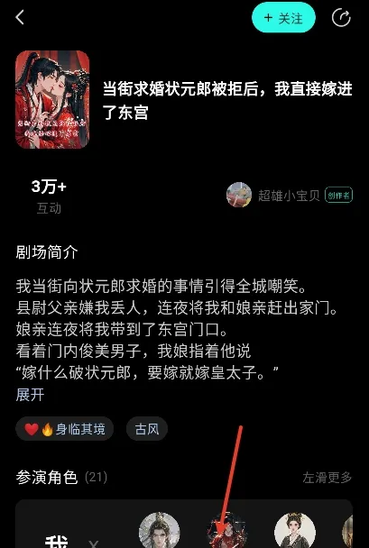 闪令2026最新版本