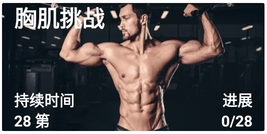 跑步健身助手(健身运动助手) 跑步健身助手(健身运动助手)