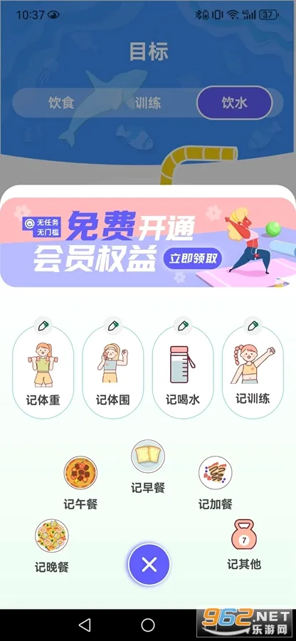 跑步健身助手(健身运动助手) 跑步健身助手(健身运动助手)