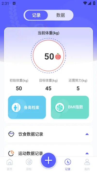 跑步健身助手(健身运动助手) 跑步健身助手(健身运动助手)