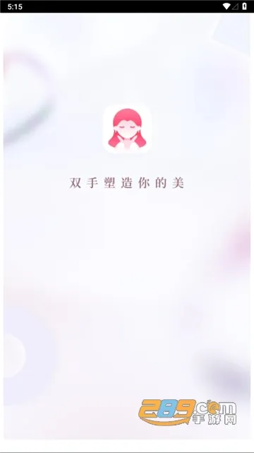 魔镜面部瑜伽(面部瑜伽软件)