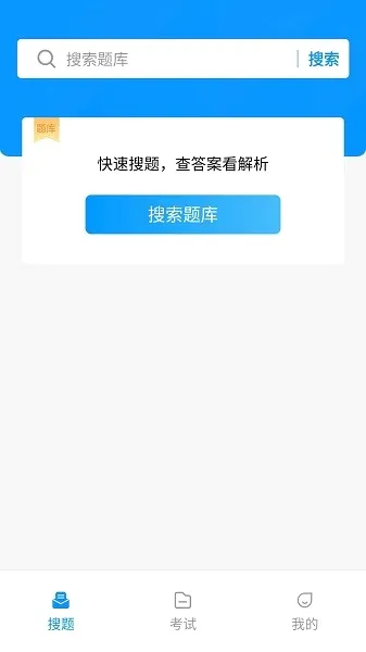 电工宝典2026官方最新版本 电工宝典2026官方最新版本