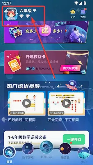 学酱2026官方最新版本 学酱2026官方最新版本