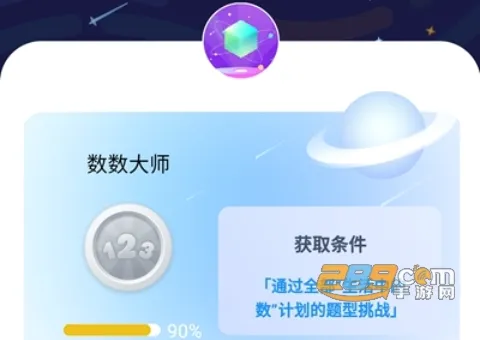 学酱2026官方最新版本 学酱2026官方最新版本