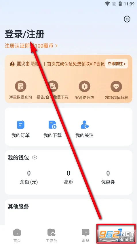 赢火虫安卓版手机版 赢火虫安卓版手机版