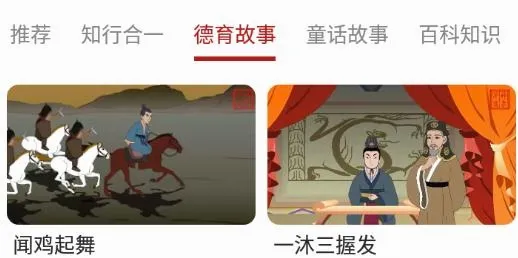 蒙学小书童2026官方最新版本 蒙学小书童2026官方最新版本