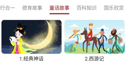 蒙学小书童2026官方最新版本 蒙学小书童2026官方最新版本