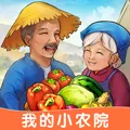 我的小农院(田园模拟经营游戏)v1.0.2 免费版
