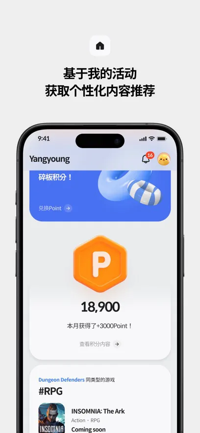 STOVE游戏平台(游戏社区平台) STOVE游戏平台(游戏社区平台)