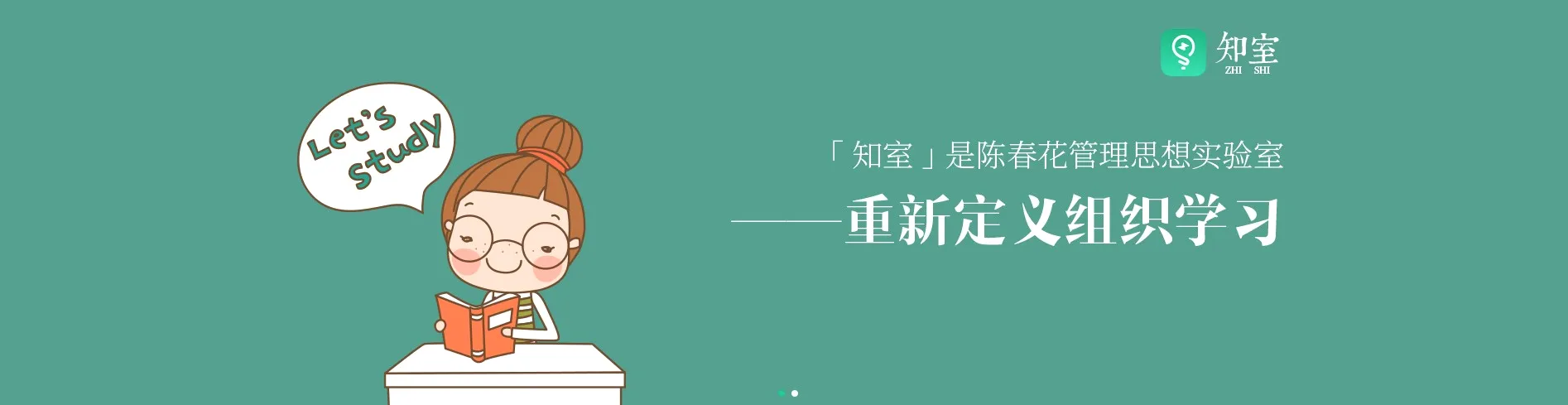 知室书院最新手机版 知室书院最新手机版