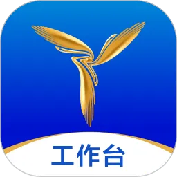 三翼鸟工作台(智能移动办公台)v2.0.1 安卓版