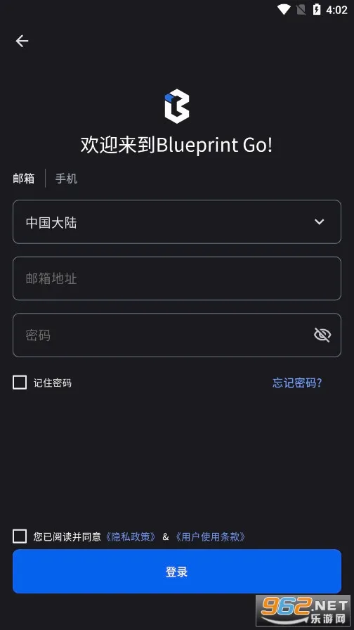 黑格3d打印机切片软件(3D打印手机应用) 黑格3d打印机切片软件(3D打印手机应用)