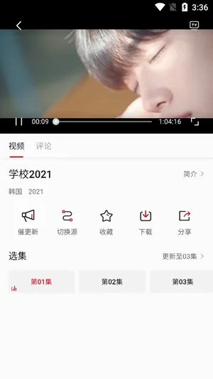 迪迪影院最新手机版 迪迪影院最新手机版