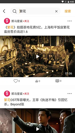 御风云视频2026官方正版 御风云视频2026官方正版