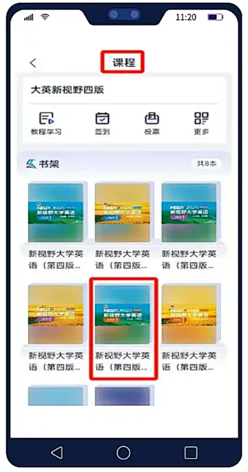 U校园AI版2026官方最新版本