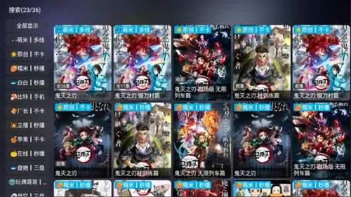 影视仓最新手机版 影视仓最新手机版