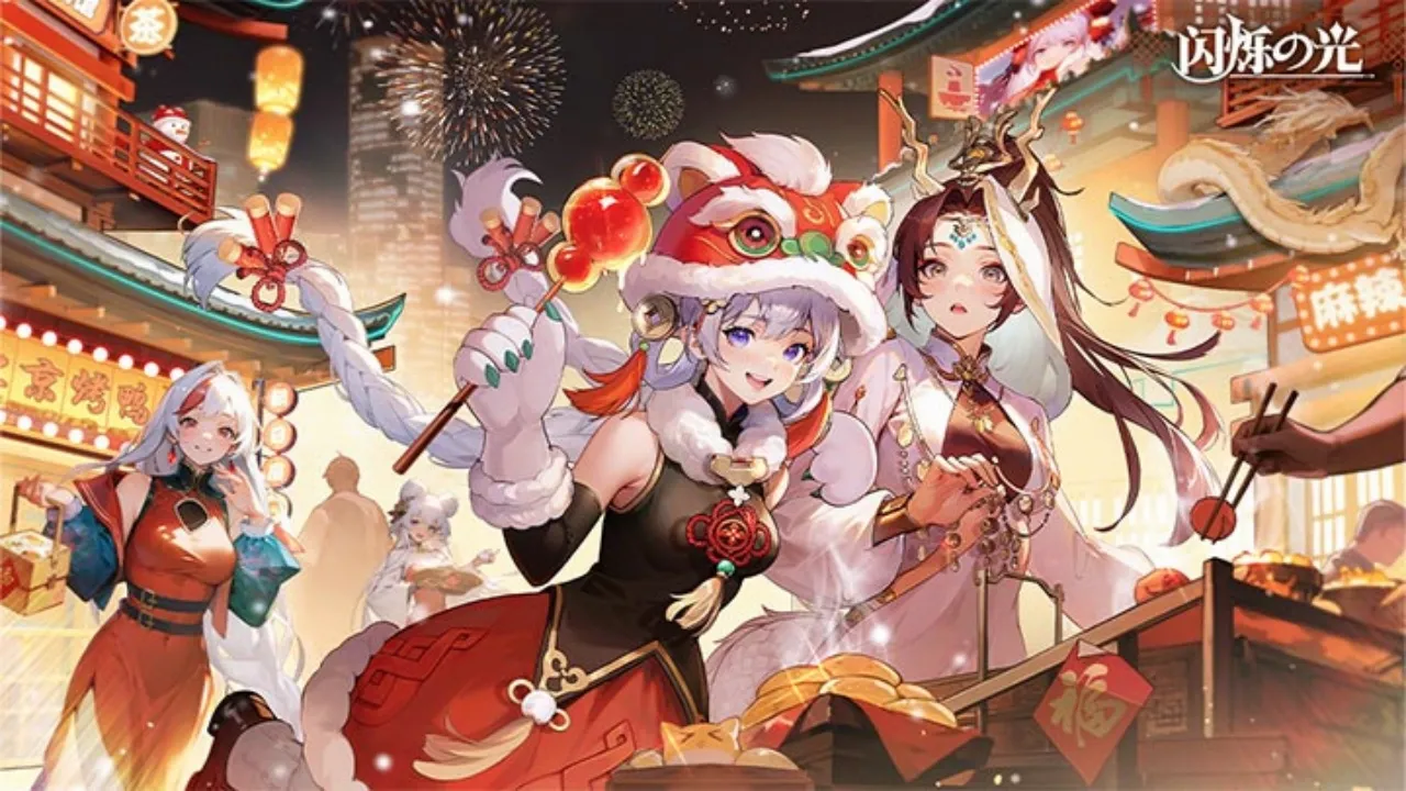 闪烁之光(二次元卡牌游戏)