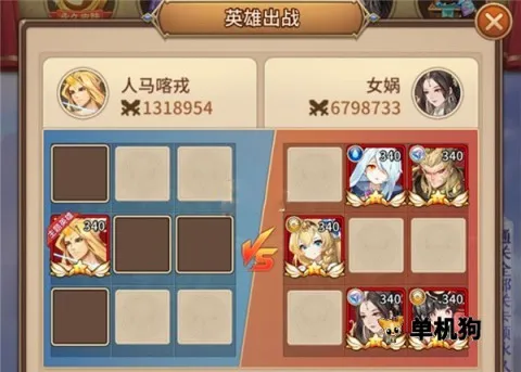 闪烁之光(二次元卡牌游戏)