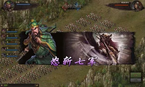 攻城掠地安卓版手机版 攻城掠地安卓版手机版