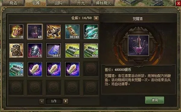 攻城掠地安卓版手机版 攻城掠地安卓版手机版